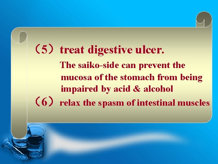 （5）treat digestive ulcer. The saiko-side can prevent the mucosa of the stomach from being