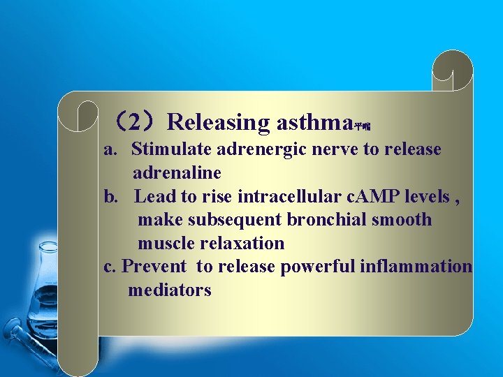 （2）Releasing asthma 平喘 a. Stimulate adrenergic nerve to release adrenaline b. Lead to rise