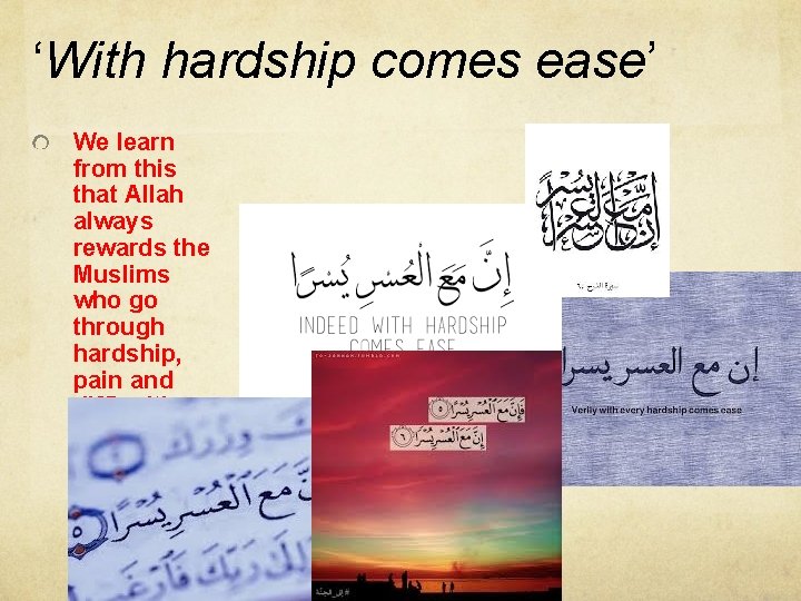 ‘With hardship comes ease’ We learn from this that Allah always rewards the Muslims