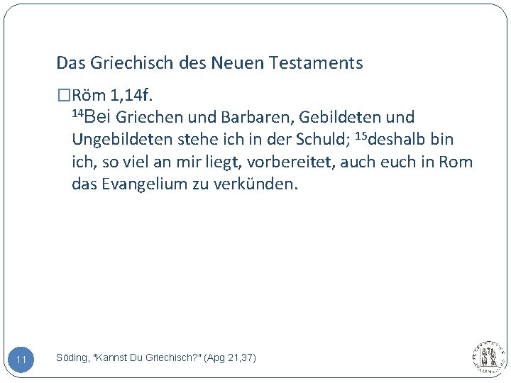 Das Griechisch des Neuen Testaments �Röm 1, 14 f. Griechen und Barbaren, Gebildeten und