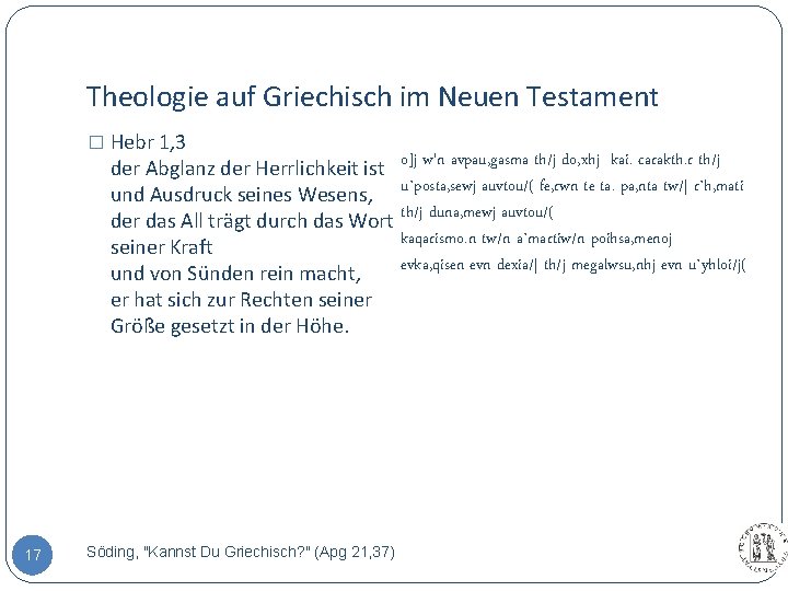 Theologie auf Griechisch im Neuen Testament � Hebr 1, 3 der Abglanz der Herrlichkeit