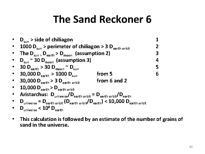 The Sand Reckoner 6 • • • Dsun > side of chiliagon 1000 Dsun