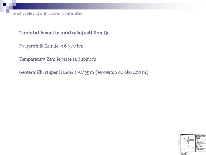 Izvori toplote za Zemljinu površinu i atmosferu Toplotni izvori iz unutrašnjosti Zemlje Poluprečnik Zemlje