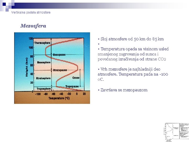 Vertikalna podela atmosfere Mezosfera • Sloj atmosfere od 50 km do 85 km •