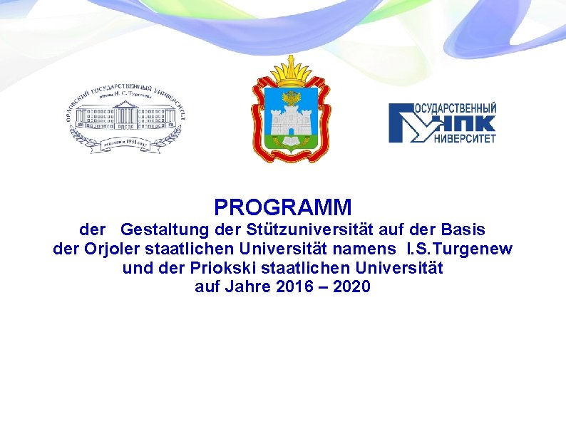 PROGRAMM der Gestaltung der Stützuniversität auf der Basis der Orjoler staatlichen Universität namens I.