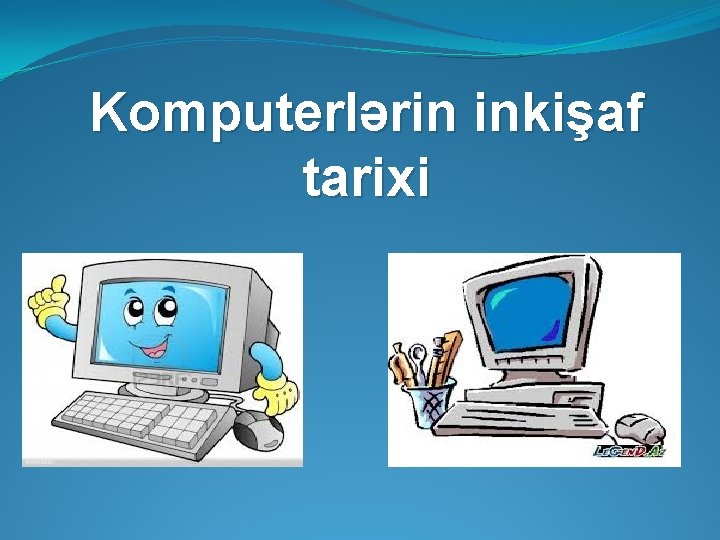 Komputerlərin inkişaf tarixi 