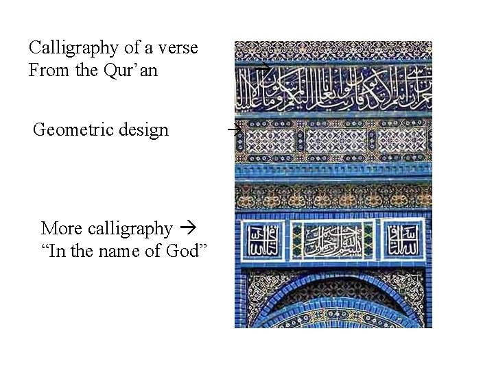 Calligraphy of a verse From the Qur’an Geometric design More calligraphy “In the name