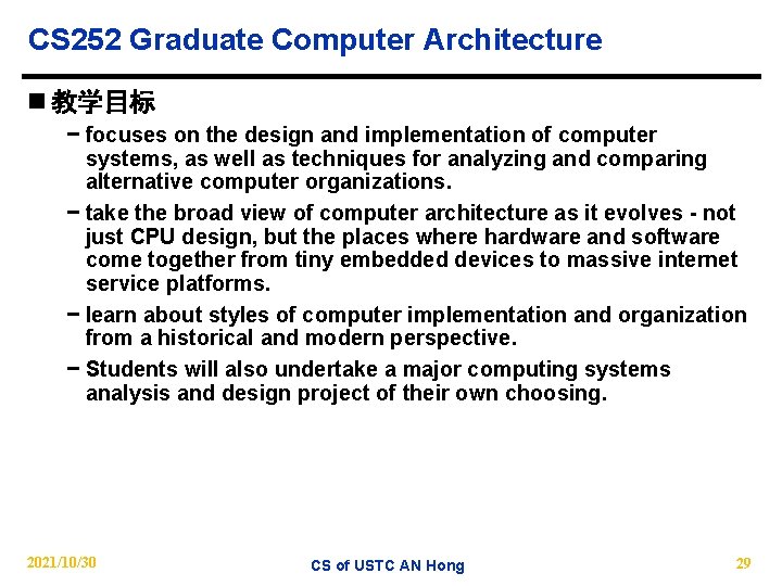 CS 252 Graduate Computer Architecture n 教学目标 − focuses on the design and implementation