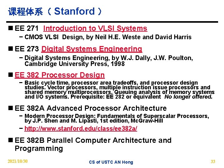 课程体系（ Stanford ） n EE 271 Introduction to VLSI Systems − CMOS VLSI Design,