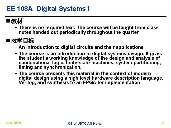 EE 108 A Digital Systems I n 教材 − There is no required text.