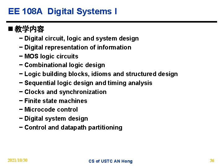 EE 108 A Digital Systems I n 教学内容 − Digital circuit, logic and system
