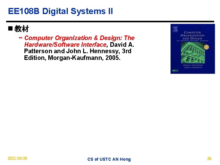 EE 108 B Digital Systems II n 教材 − Computer Organization & Design: The