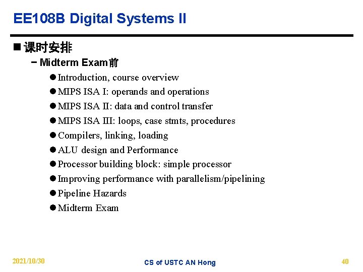 EE 108 B Digital Systems II n 课时安排 − Midterm Exam前 l Introduction, course
