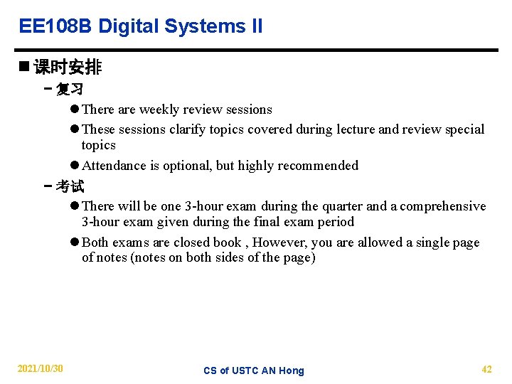 EE 108 B Digital Systems II n 课时安排 − 复习 l There are weekly