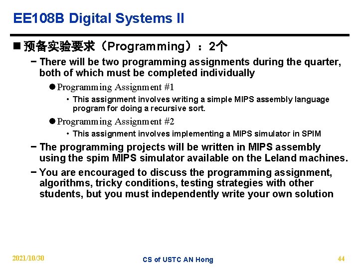 EE 108 B Digital Systems II n 预备实验要求（Programming）： 2个 − There will be two