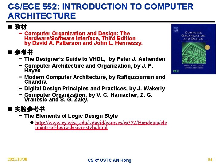 CS/ECE 552: INTRODUCTION TO COMPUTER ARCHITECTURE n 教材 − Computer Organization and Design: The