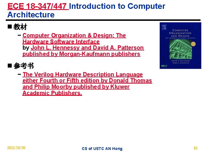 ECE 18 -347/447 Introduction to Computer Architecture n 教材 − Computer Organization & Design: