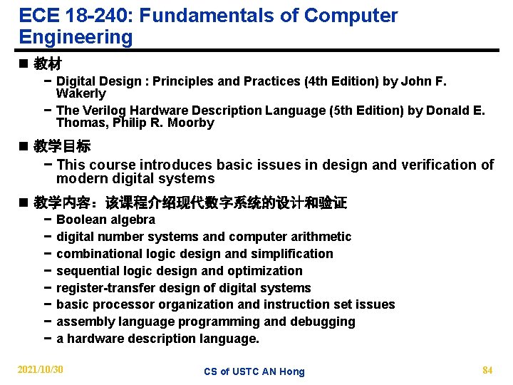 ECE 18 -240: Fundamentals of Computer Engineering n 教材 − Digital Design : Principles