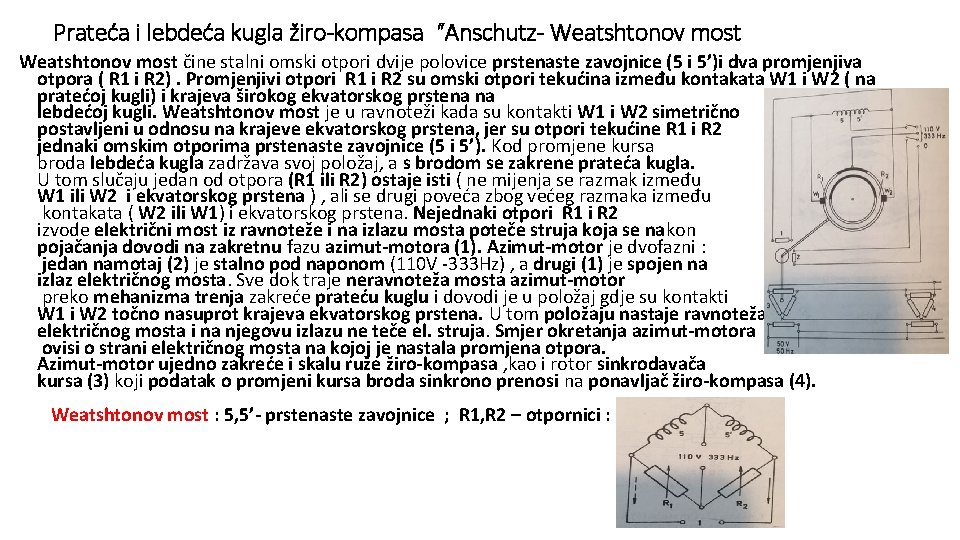 Prateća i lebdeća kugla žiro-kompasa “Anschutz- Weatshtonov most čine stalni omski otpori dvije polovice