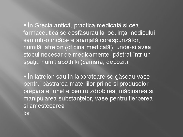 § În Grecia antică, practica medicală si cea farmaceutică se desfăsurau la locuinţa medicului