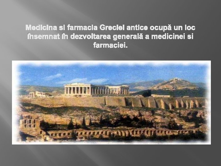 Medicina si farmacia Greciei antice ocupă un loc însemnat în dezvoltarea generală a medicinei