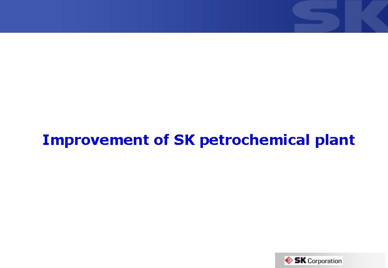 Improvement of SK petrochemical plant 