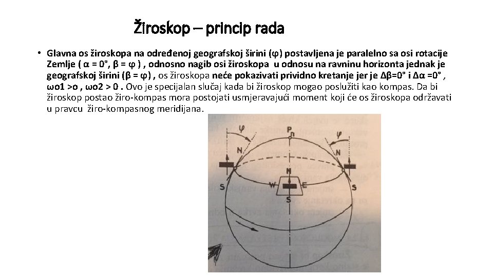 Žiroskop – princip rada • Glavna os žiroskopa na određenoj geografskoj širini (ϕ) postavljena Žiroskop – princip rada • Glavna os žiroskopa na određenoj geografskoj širini (ϕ) postavljena