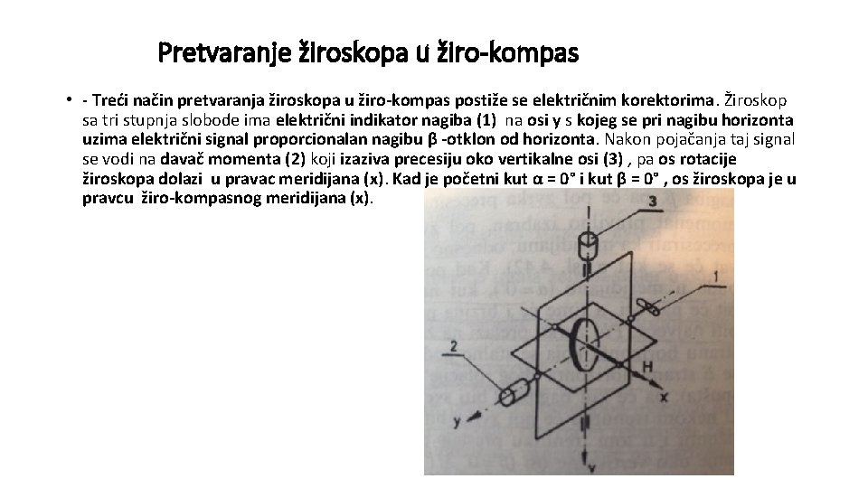 Pretvaranje žiroskopa u žiro-kompas • - Treći način pretvaranja žiroskopa u žiro-kompas postiže se