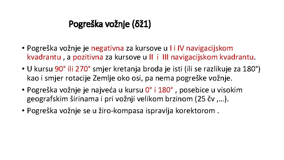 Pogreška vožnje (δž 1) • Pogreška vožnje je negativna za kursove u I i