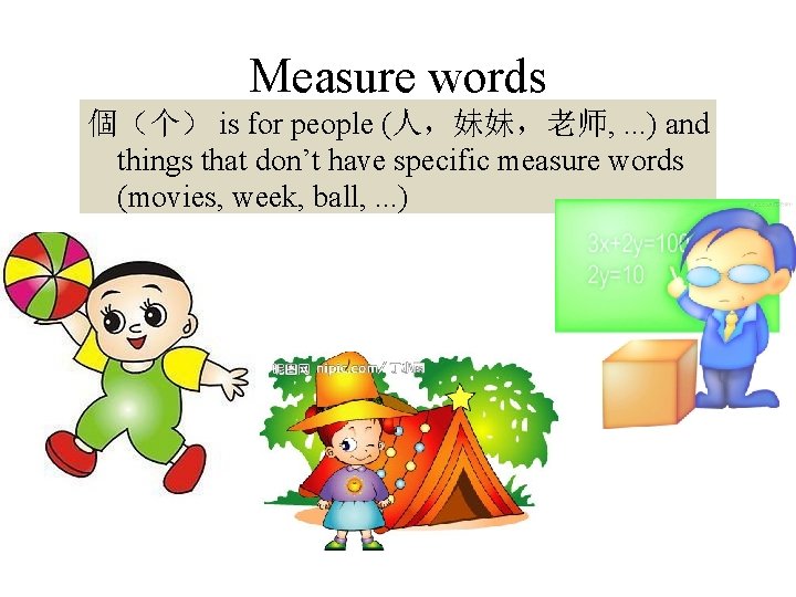 Measure words 個（个） is for people (人，妹妹，老师, . . . ) and things that