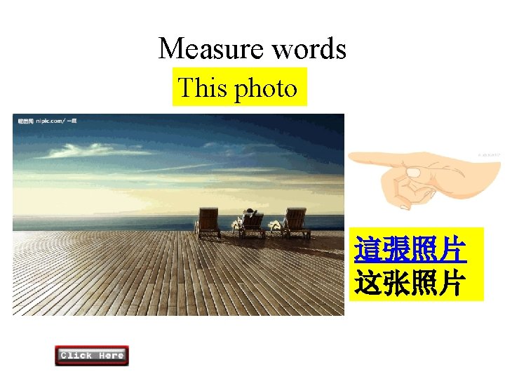 Measure words This photo 這張照片 这张照片 