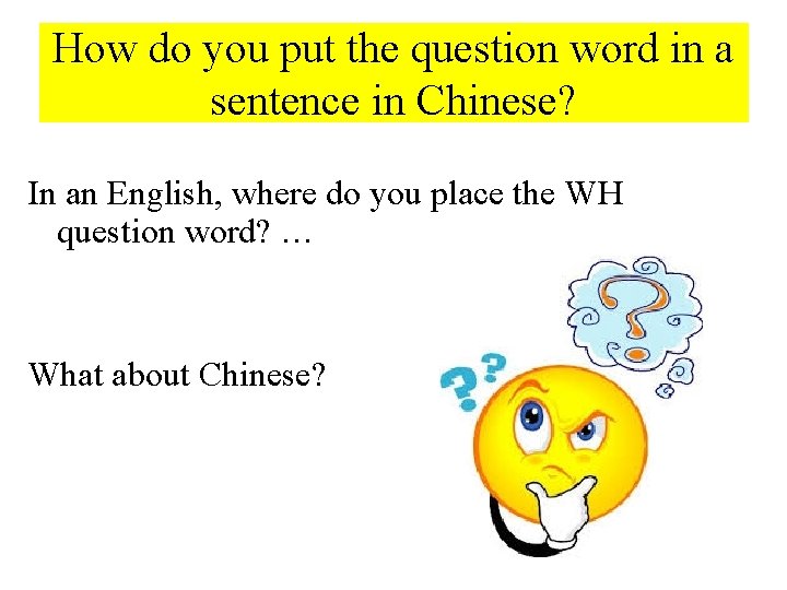 How do you put the question word in a sentence in Chinese? In an