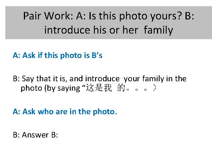 Pair Work: A: Is this photo yours? B: introduce his or her family A: