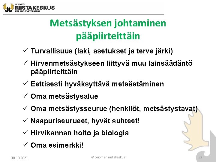 Metsästyksen johtaminen pääpiirteittäin ü Turvallisuus (laki, asetukset ja terve järki) ü Hirvenmetsästykseen liittyvä muu Metsästyksen johtaminen pääpiirteittäin ü Turvallisuus (laki, asetukset ja terve järki) ü Hirvenmetsästykseen liittyvä muu