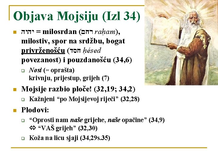 Objava Mojsiju (Izl 34) n = יהוה milosrdan ( רחם raḥam), milostiv, spor na