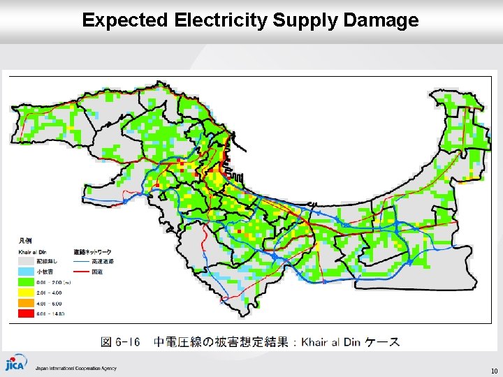 Expected Electricity Supply Damage 10 