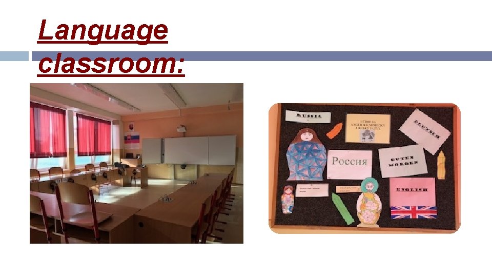 Language classroom: 