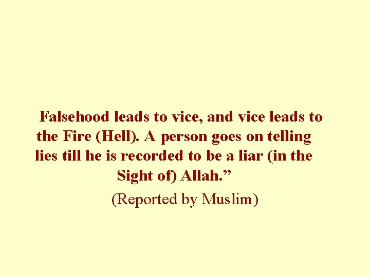 Falsehood leads to vice, and vice leads to the Fire (Hell). A person goes