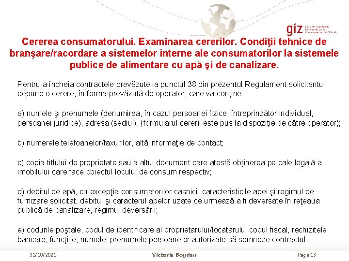 Cererea consumatorului. Examinarea cererilor. Condiţii tehnice de branşare/racordare a sistemelor interne ale consumatorilor la