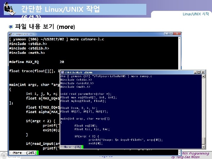 간단한 Linux/UNIX 작업 (6/12) Linux/UNIX 시작 파일 내용 보기 (more) Page 25 Linux/UNIX Programming