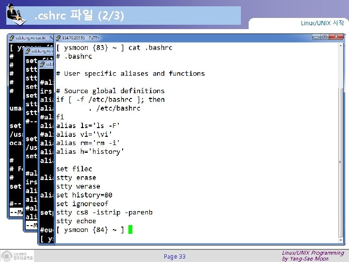 . cshrc 파일 (2/3) Linux/UNIX 시작 Page 33 Linux/UNIX Programming by Yang-Sae Moon 