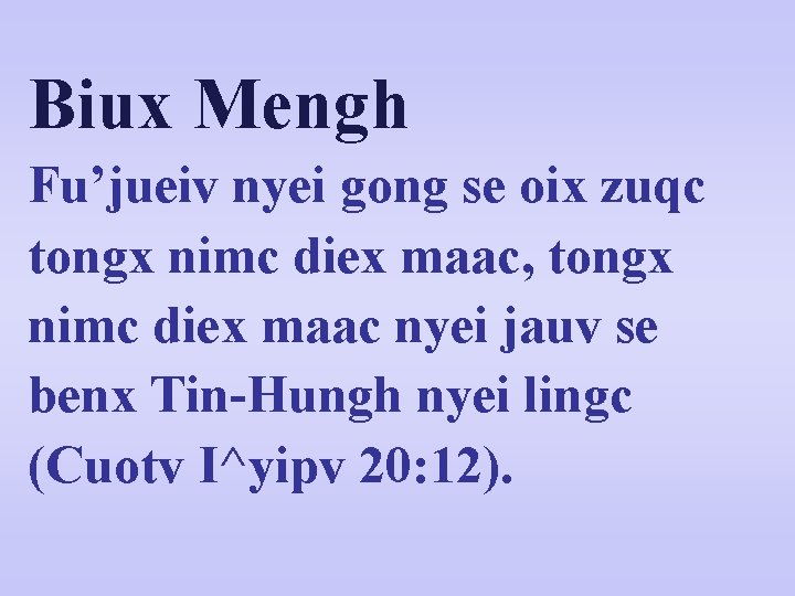 Biux Mengh Fu’jueiv nyei gong se oix zuqc tongx nimc diex maac, tongx nimc