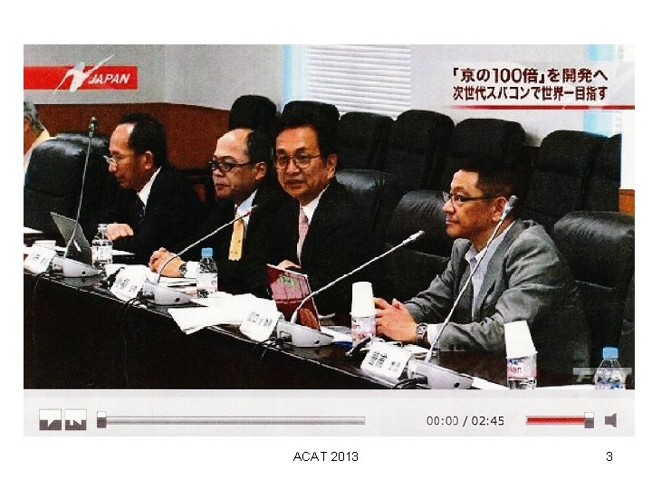 ACAT 2013 3 ACAT 2013 3