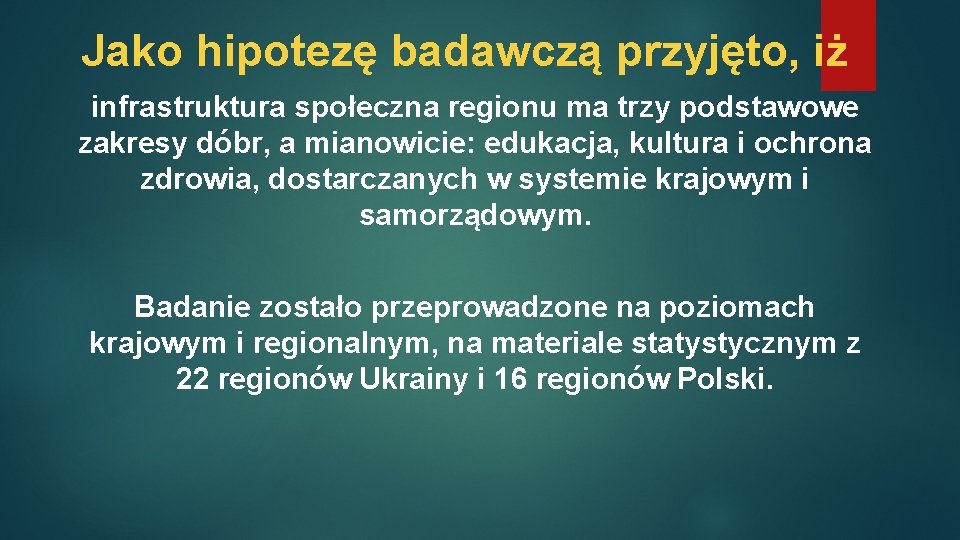 Jako hipotezę badawczą przyjęto, iż infrastruktura społeczna regionu ma trzy podstawowe zakresy dóbr, a