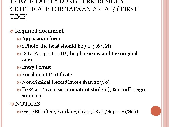 HOW TO APPLY LONG TERM RESIDENT CERTIFICATE FOR TAIWAN AREA ？( FIRST TIME) Required