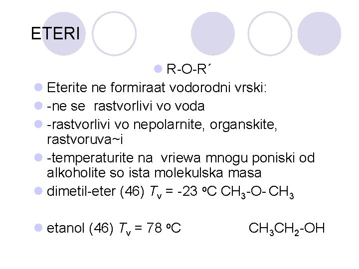 ETERI l R-O-R´ l Eterite ne formiraat vodorodni vrski: l -ne se rastvorlivi vo