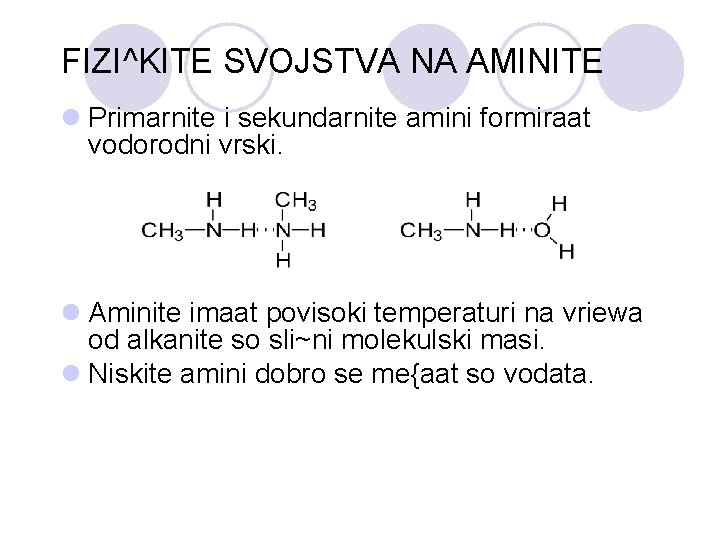 FIZI^KITE SVOJSTVA NA AMINITE l Primarnite i sekundarnite amini formiraat vodorodni vrski. l Aminite
