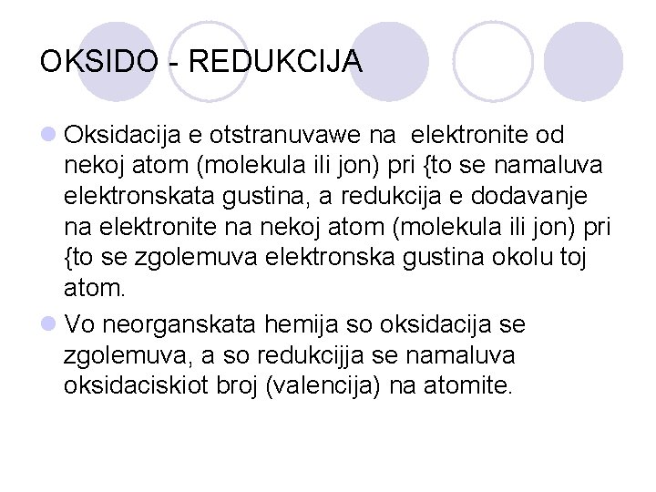 OKSIDO - REDUKCIJA l Oksidacija e otstranuvawe na elektronite od nekoj atom (molekula ili