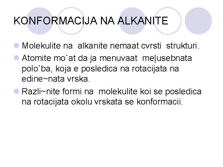 KONFORMACIJA NA ALKANITE l Molekulite na alkanite nemaat cvrsti strukturi. l Atomite mo`at da