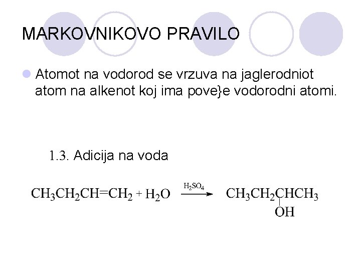 MARKOVNIKOVO PRAVILO l Atomot na vodorod se vrzuva na jaglerodniot atom na alkenot koj